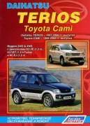 Daihatsu_Terios cami